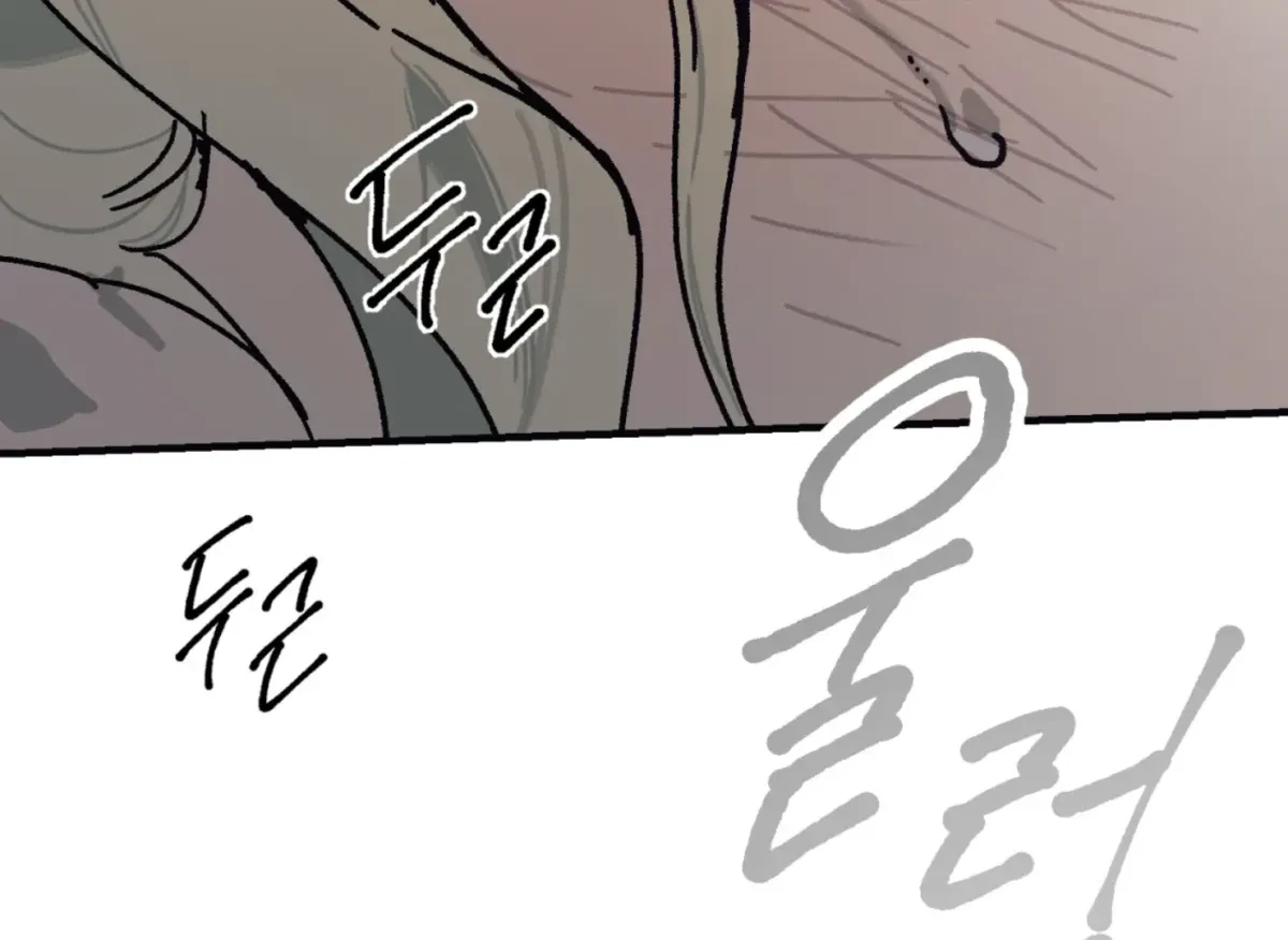 Chapter 27, page 70