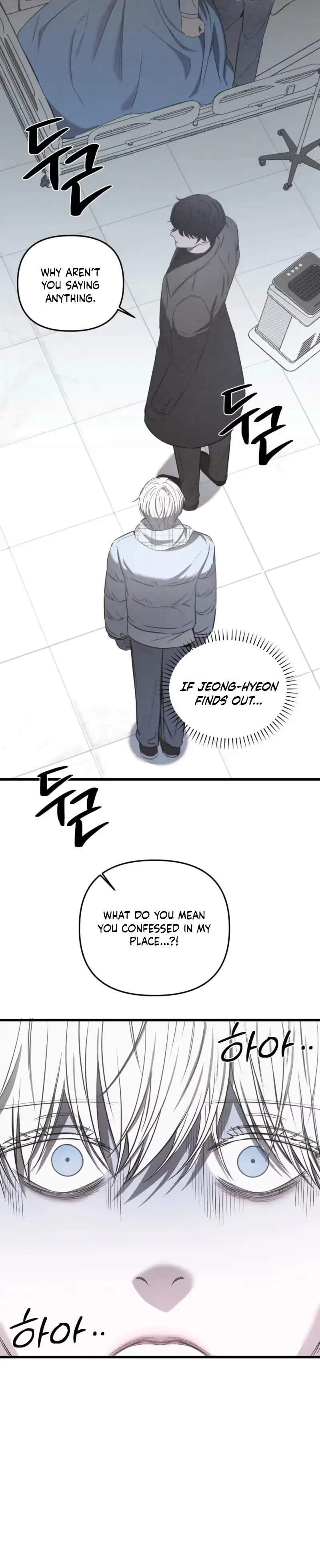 Chapter 42, page 3