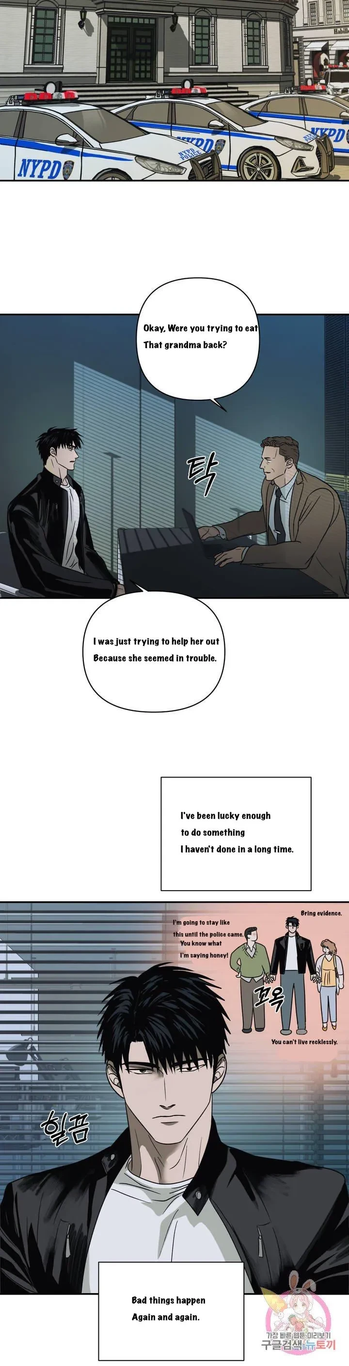 Chapter 20, page 13