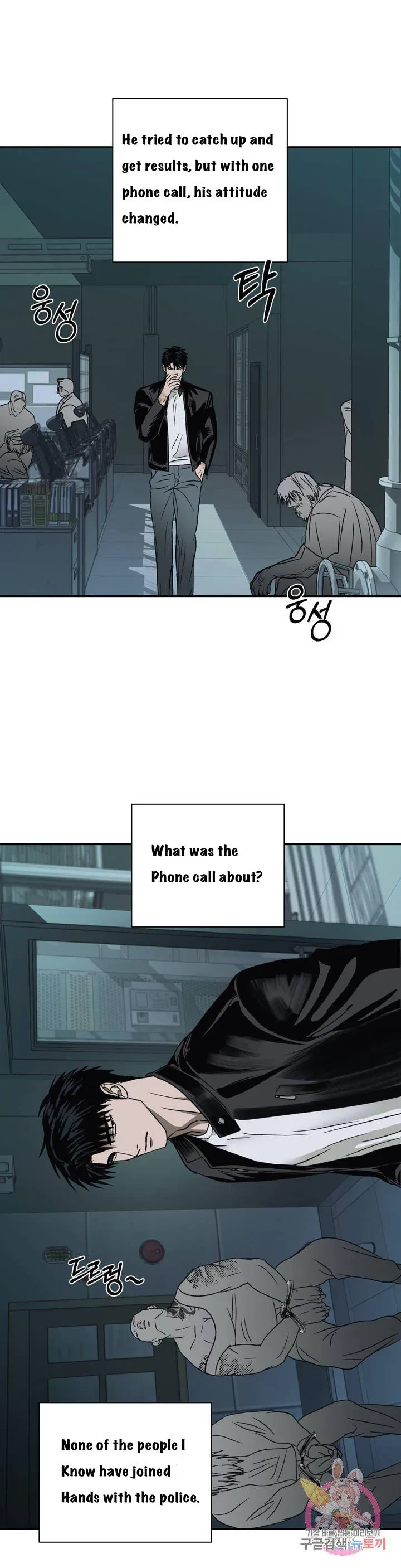 Chapter 20, page 23
