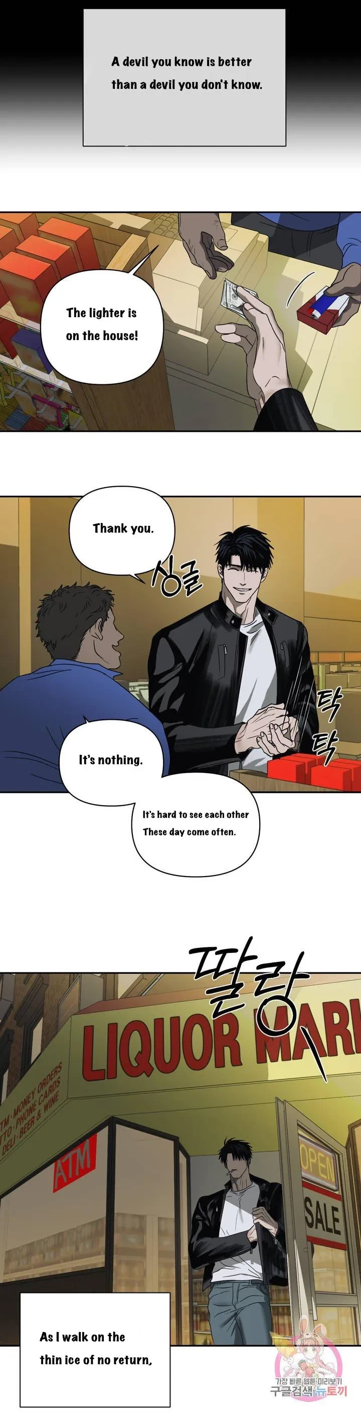 Chapter 20, page 4