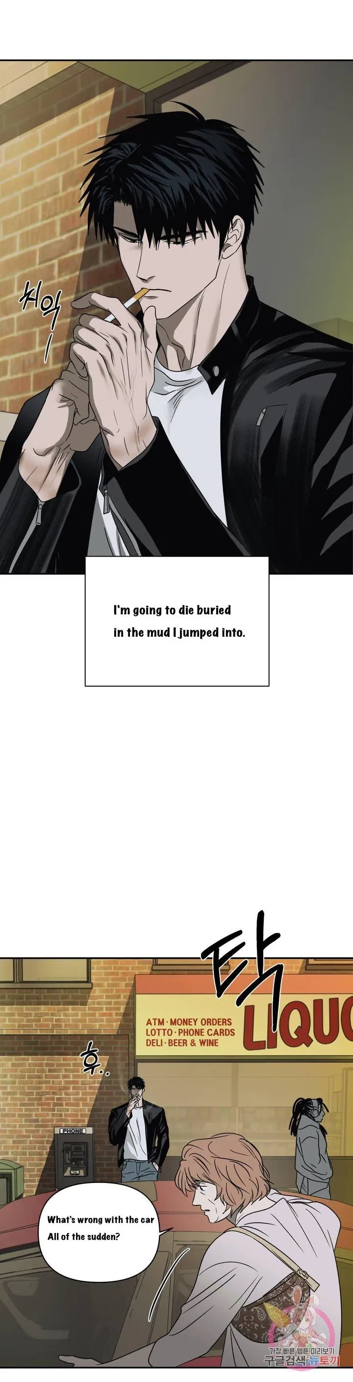 Chapter 20, page 5