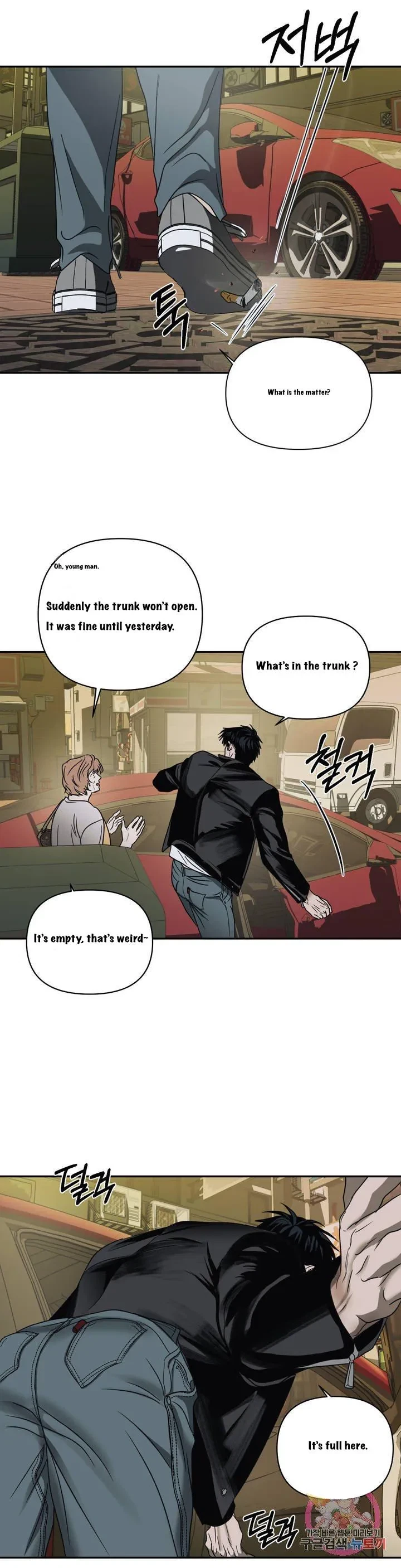 Chapter 20, page 7