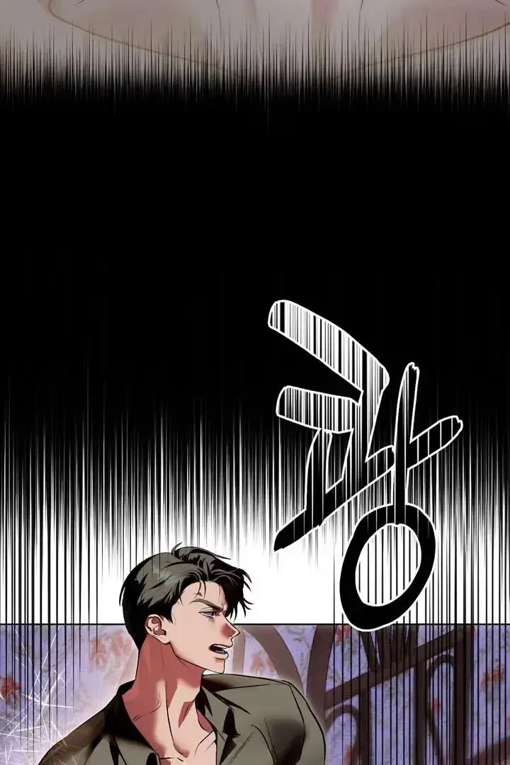Chapter 1, page 118
