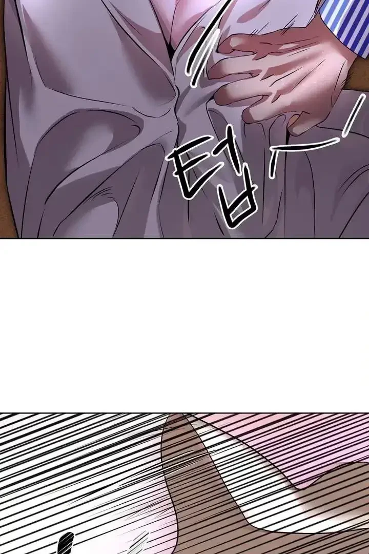 Chapter 1, page 60