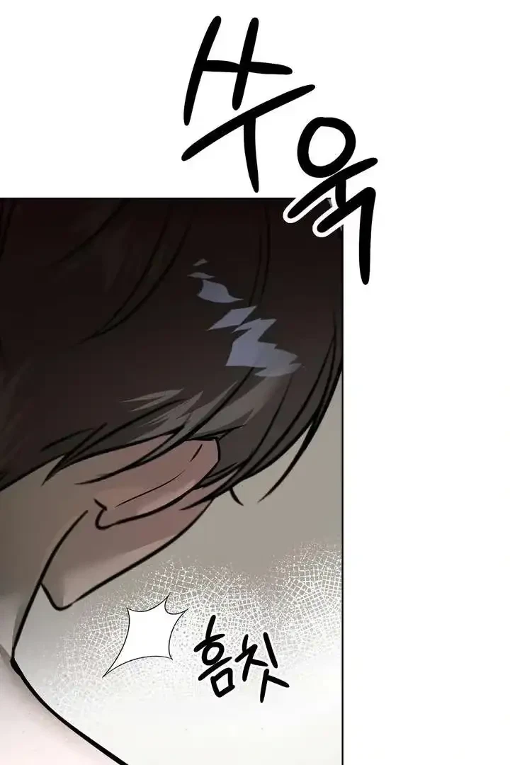 Chapter 1, page 76