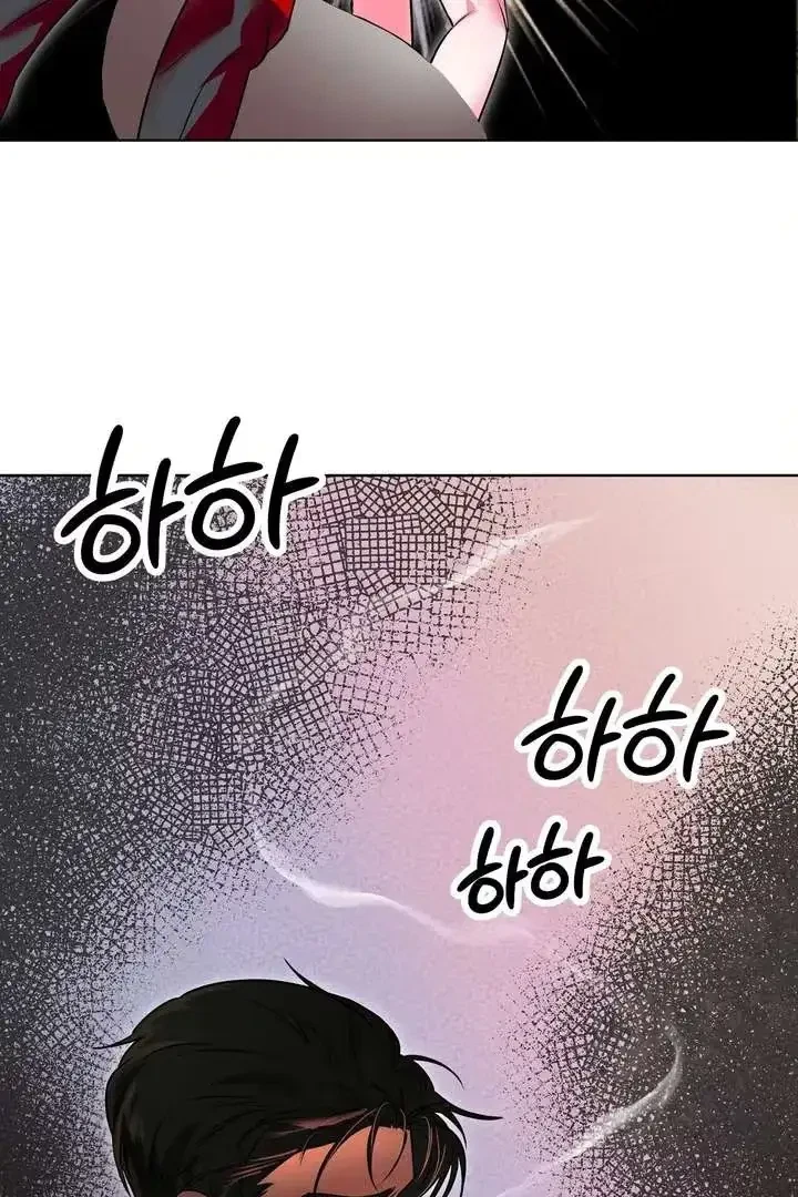 Chapter 1, page 78
