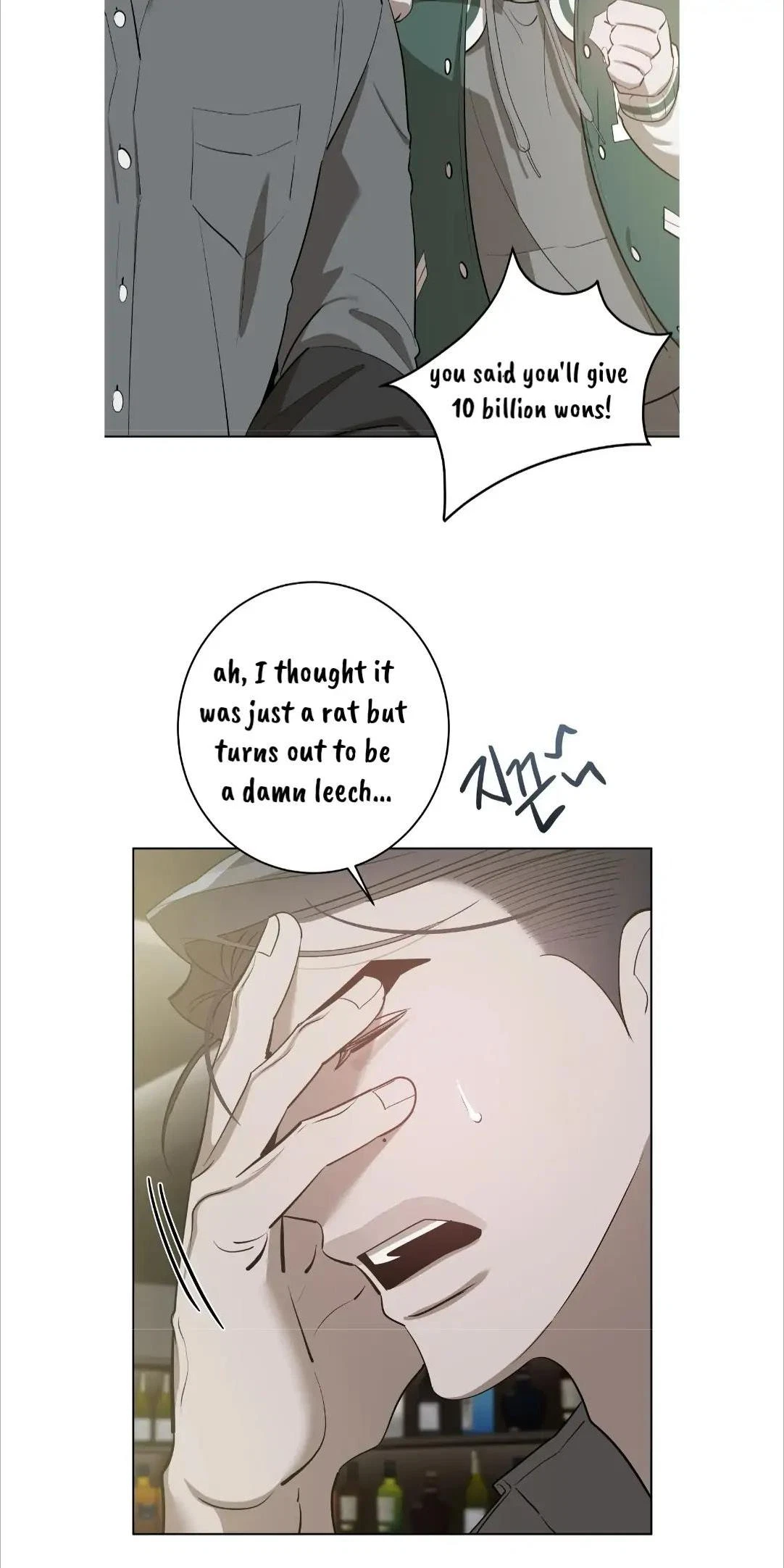 Chapter 7, page 19
