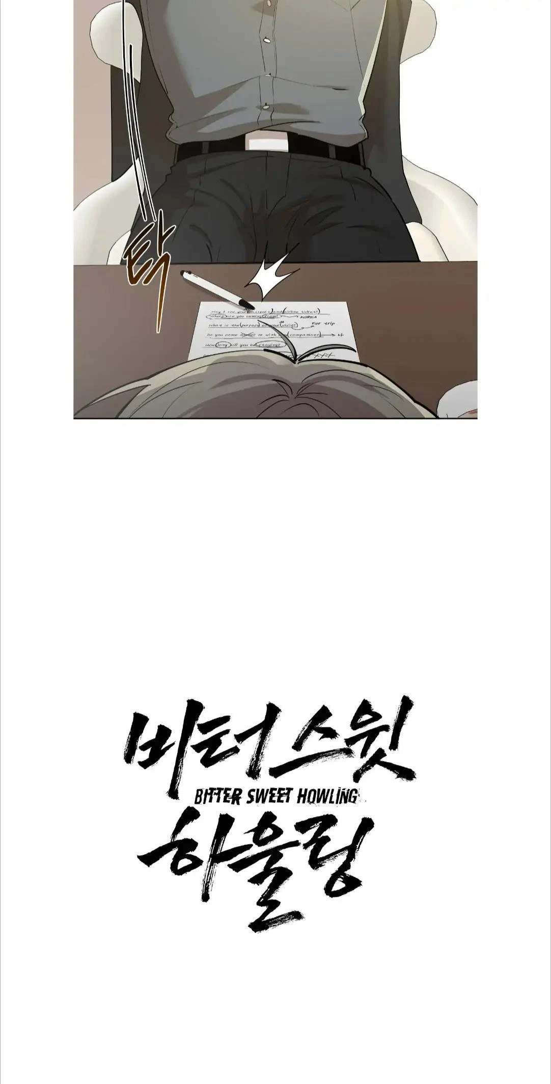 Chapter 7, page 6