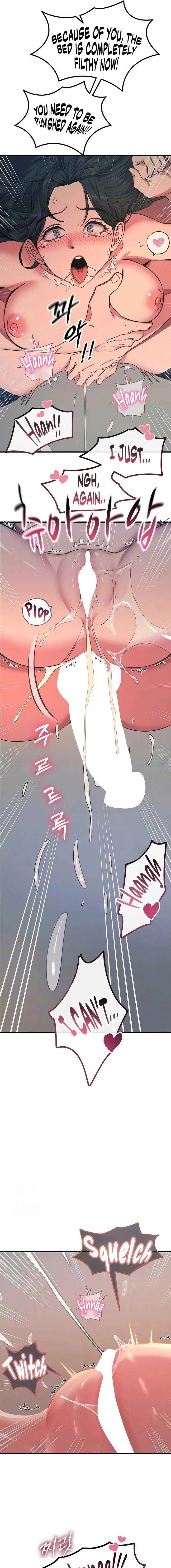 Chapter 76, page 5