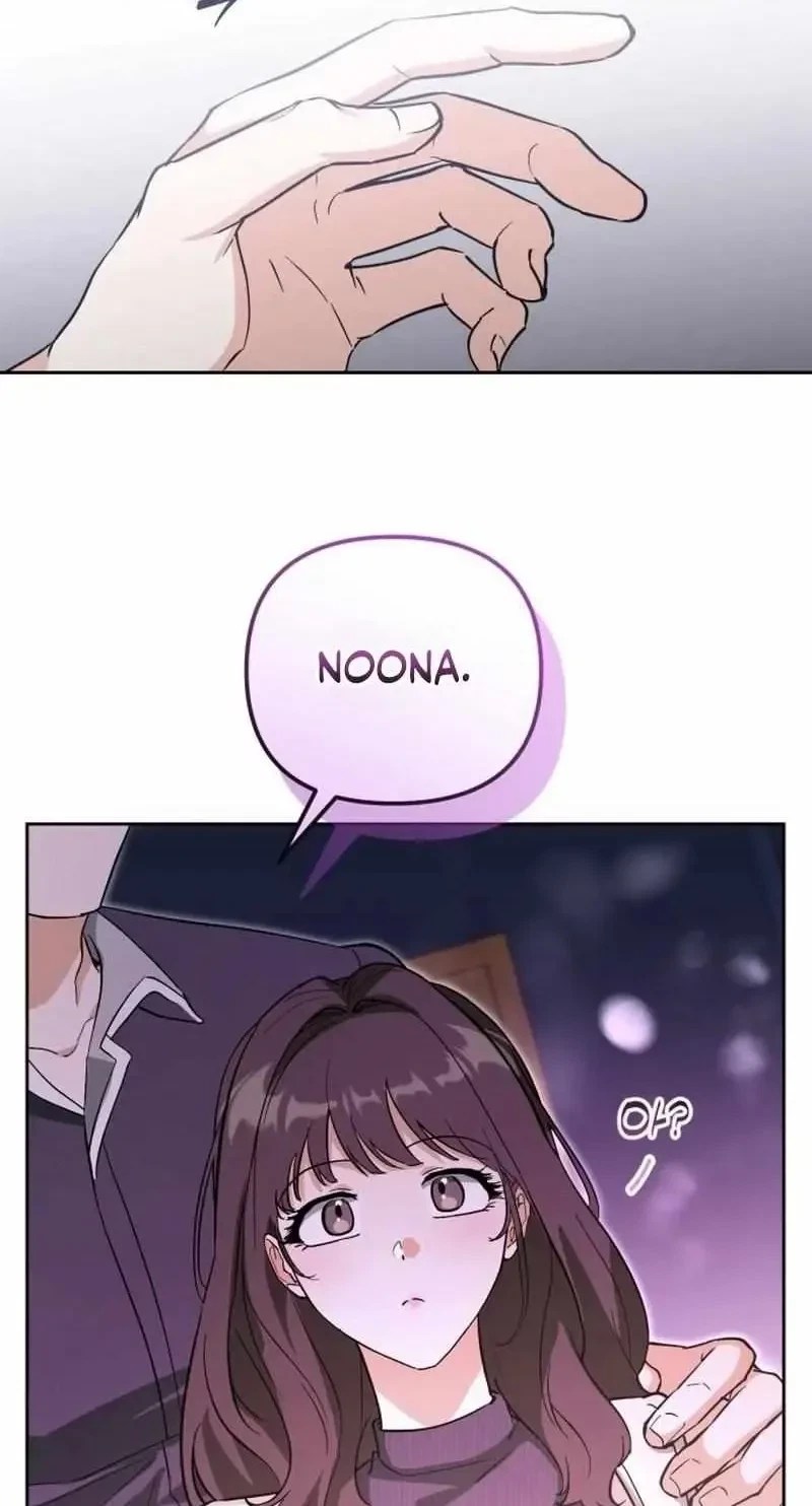 Chapter 17, page 8
