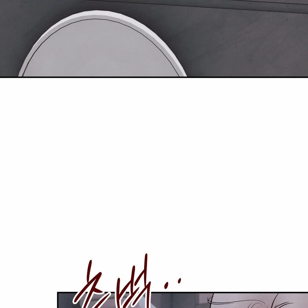 Chapter 11, page 12