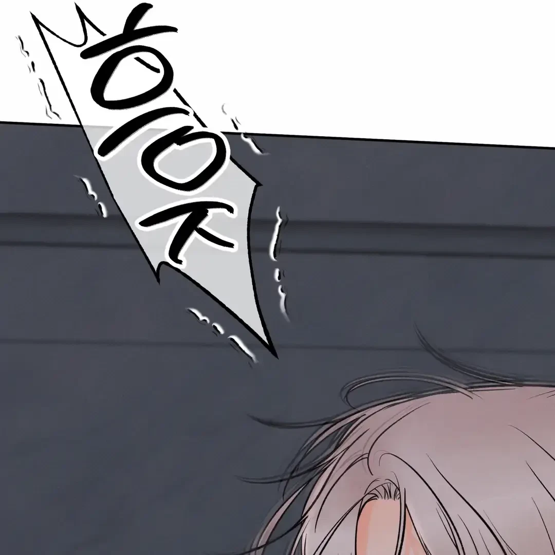 Chapter 11, page 76