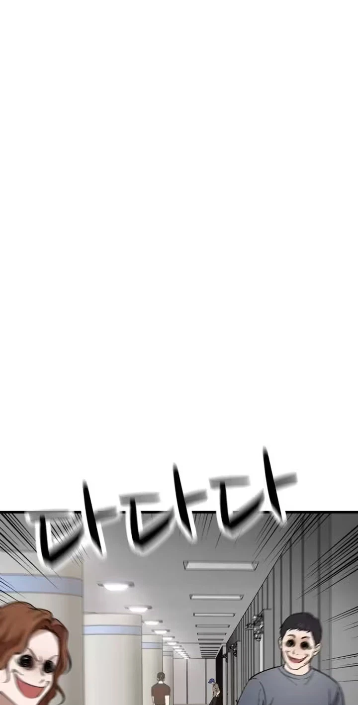 The House You Live In Chapter 57, page 109