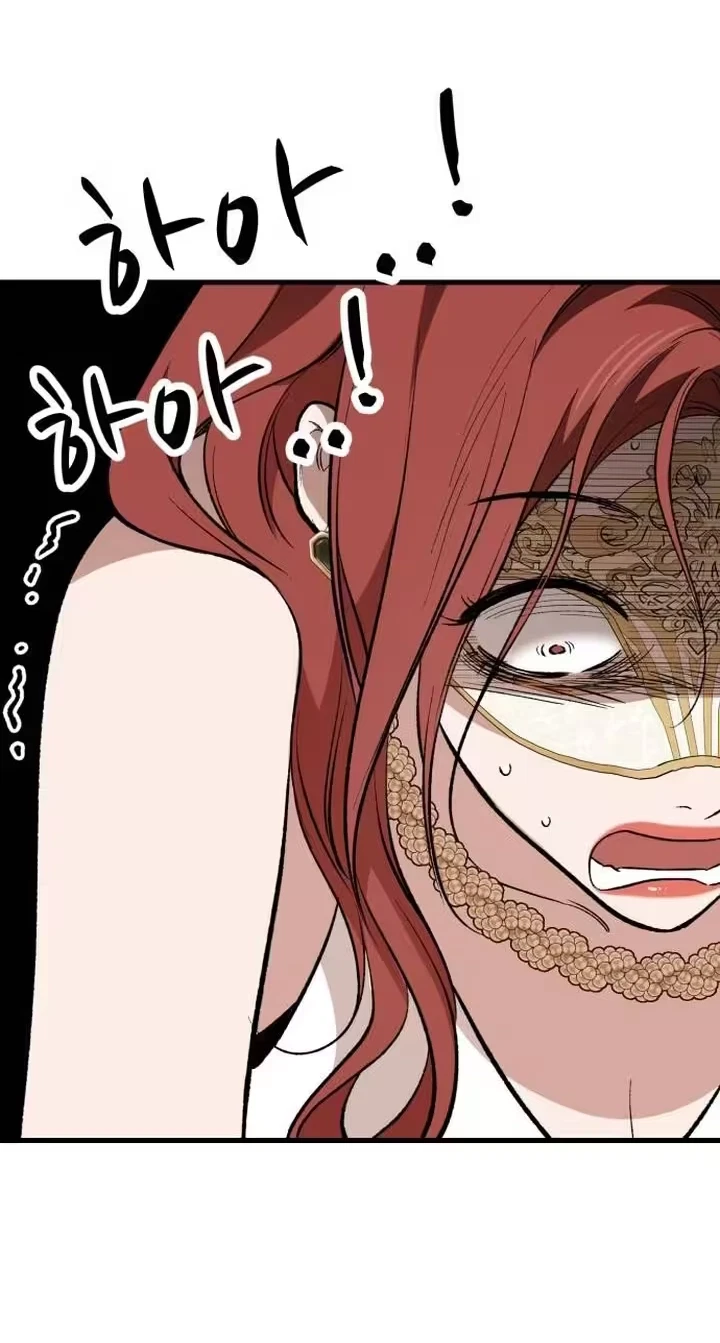The House You Live In Chapter 57, page 34