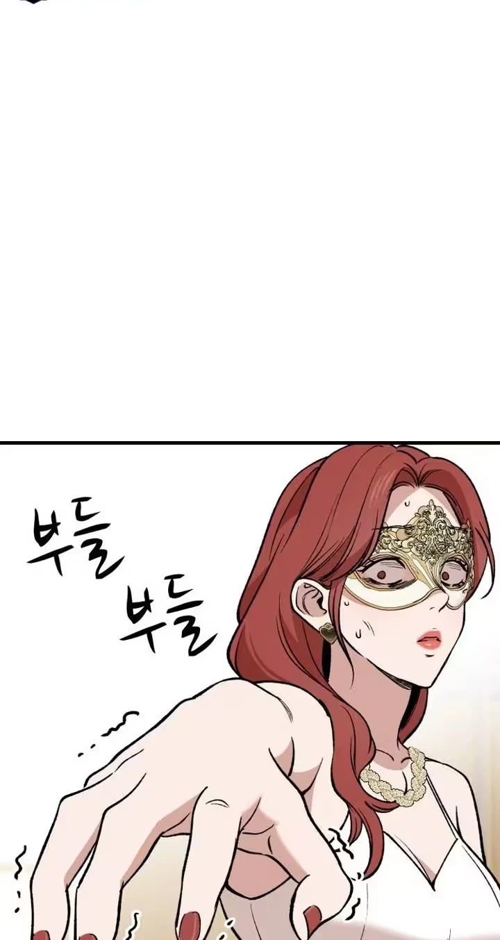 The House You Live In Chapter 57, page 5