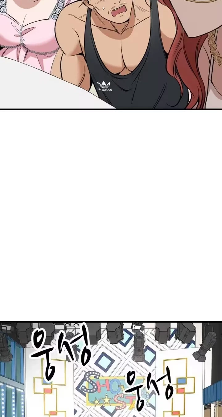 The House You Live In Chapter 57, page 72