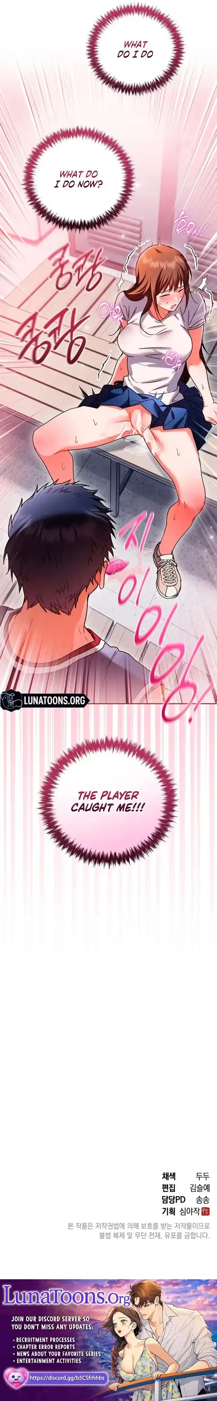 Slam Dunk Desire Chapter 4, page 8