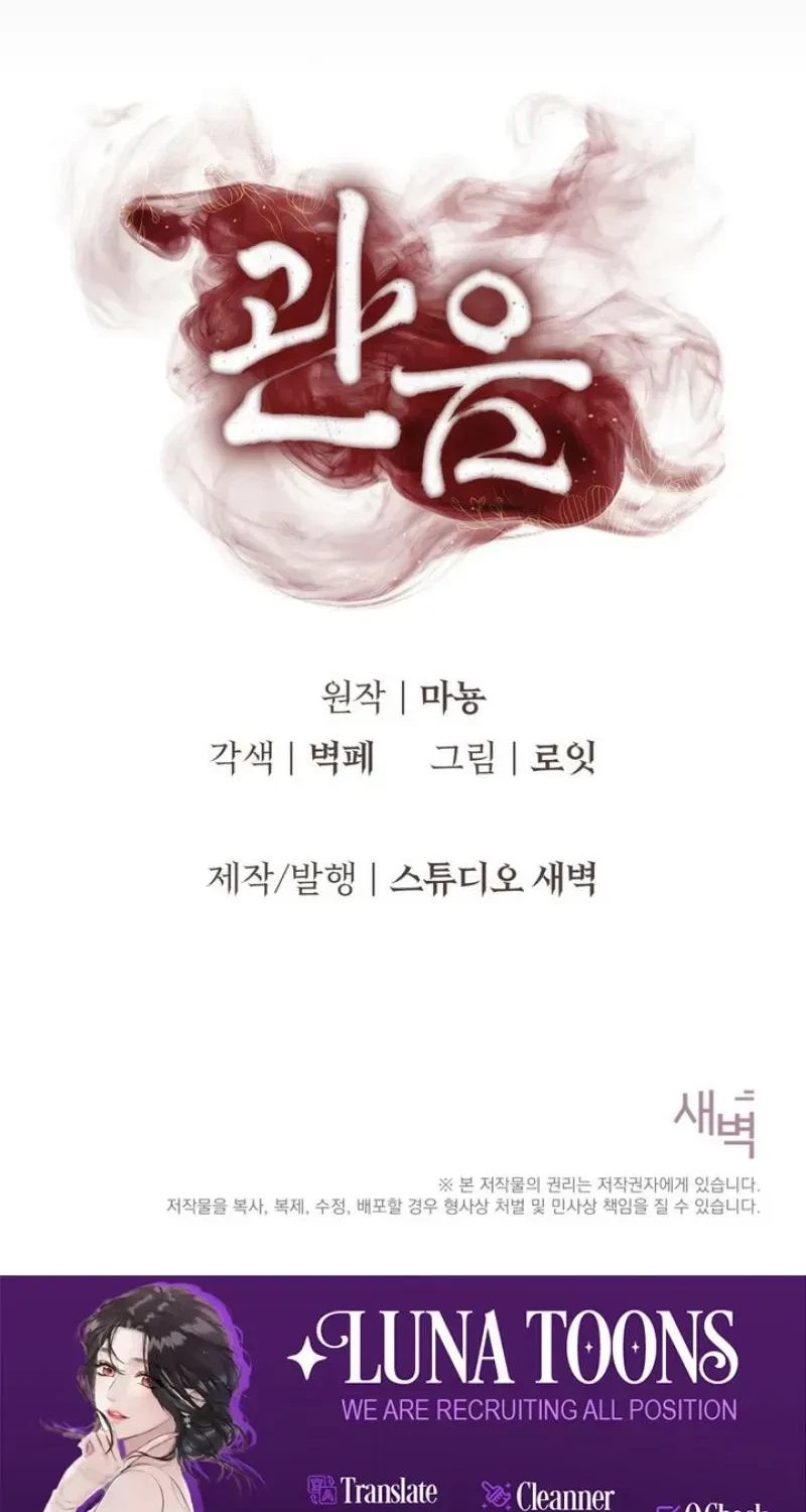 Chapter 6, page 100