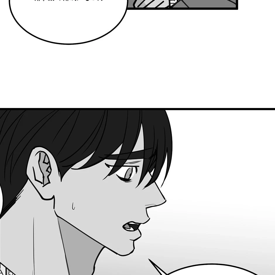 Chapter 76, page 18