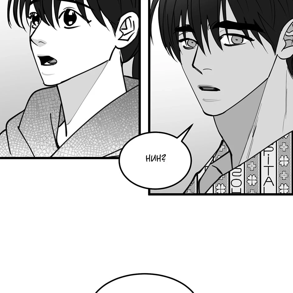 Chapter 76, page 38