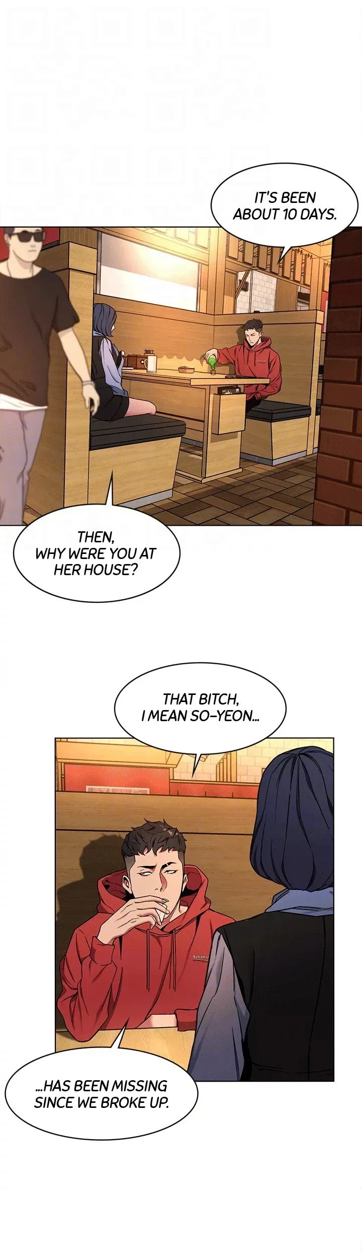 ONE KILL Chapter 12, page 14