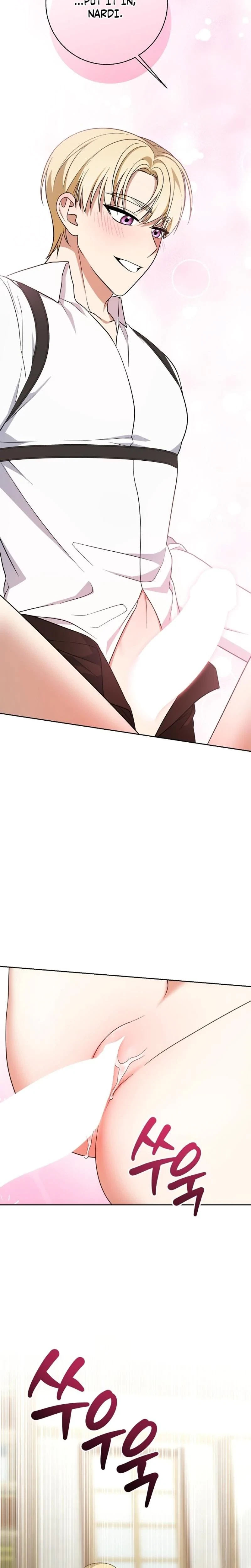 Senior, I'm Here To Visit You Chapter 12, page 13
