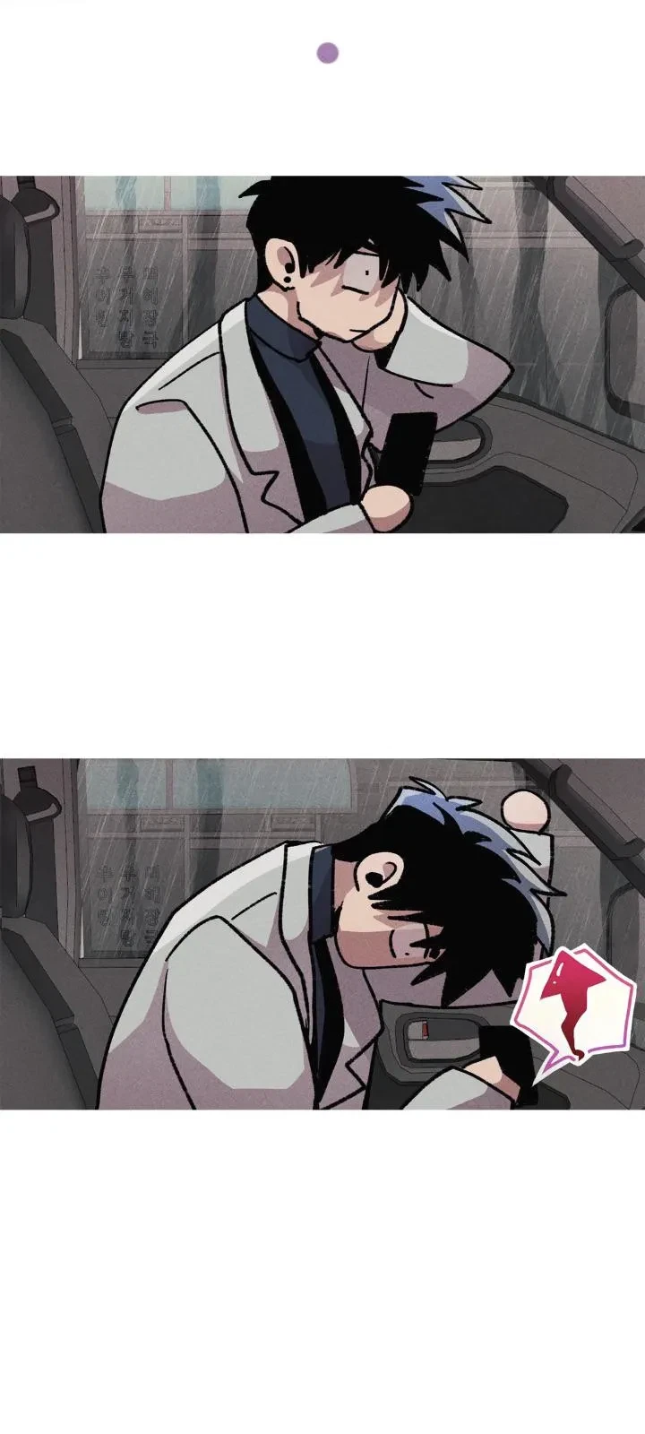 Kill Me If You Can Chapter 23, page 30