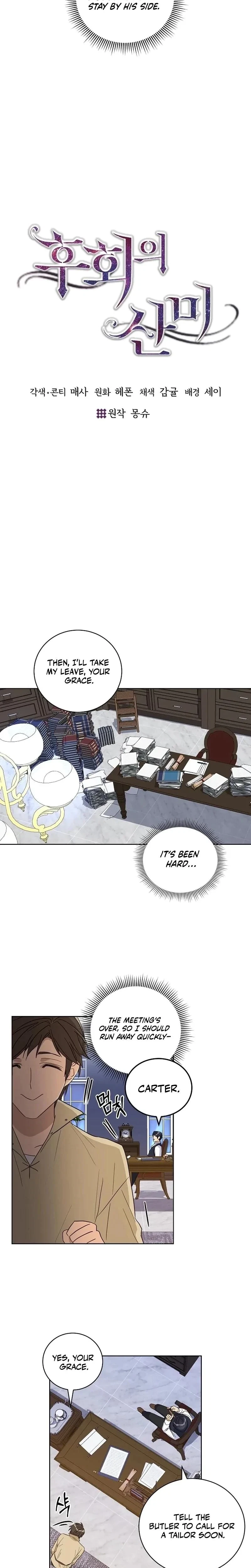 Chapter 10, page 5