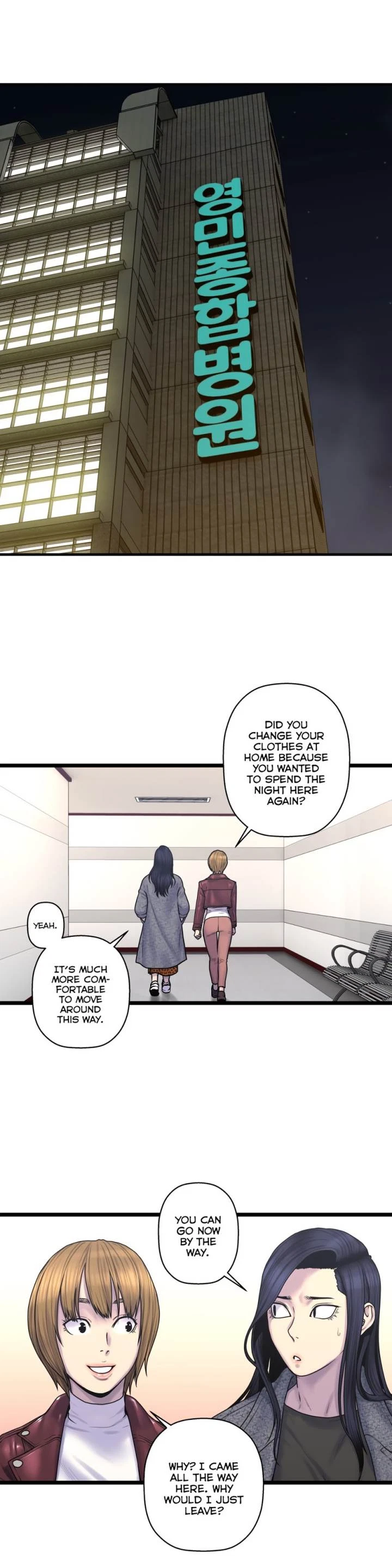 Chapter 59, page 8