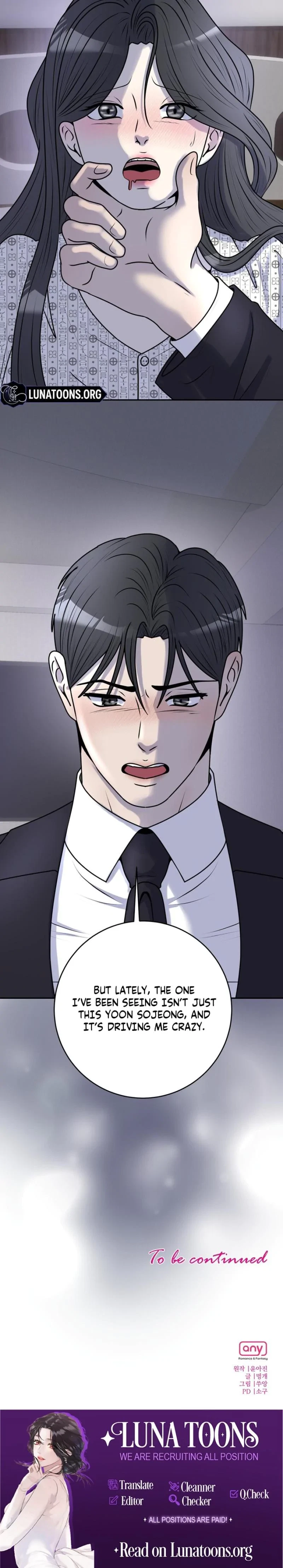 Lascivious Relationship Chapter 31, page 26