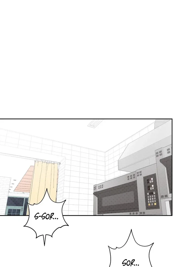 No Affection Recipe Chapter 4, page 3