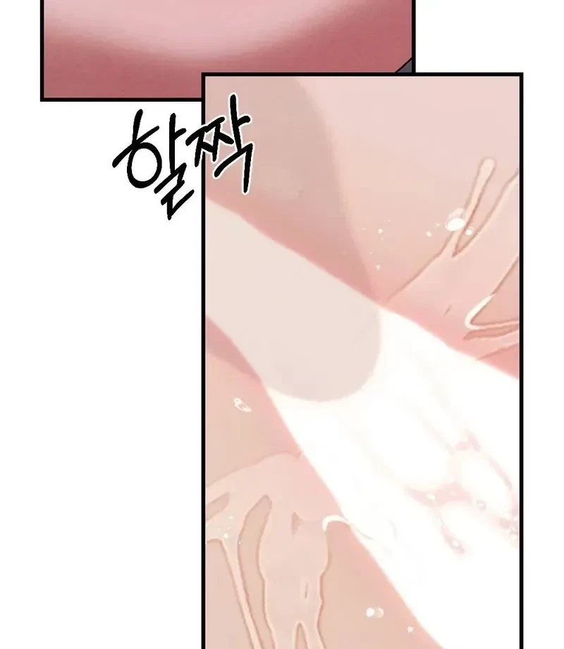 Chapter 14, page 15