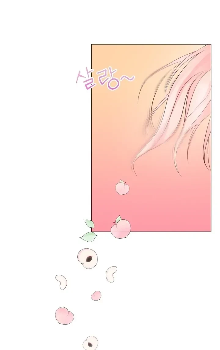 Chapter 3, page 7