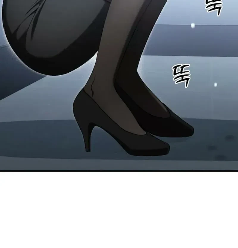 Chapter 2, page 96
