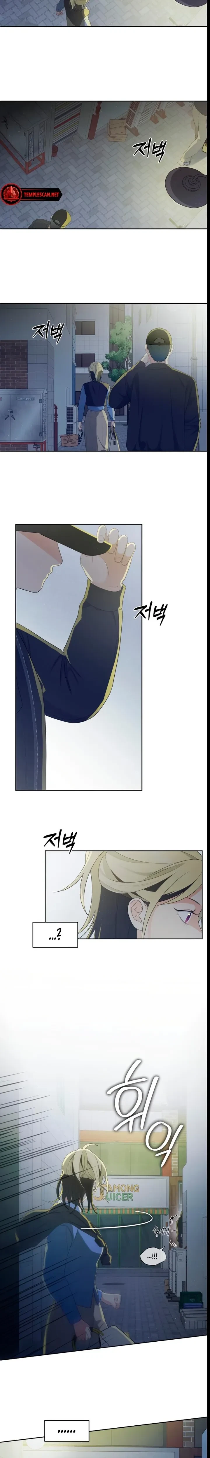 Chapter 23, page 14