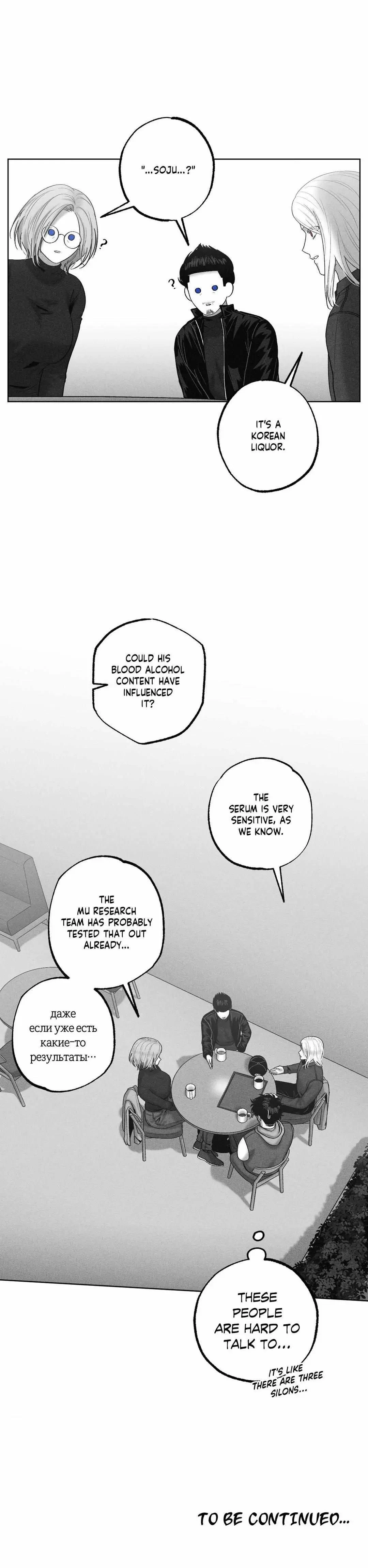 Chapter 56, page 24