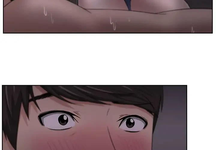 Uncle Chapter 12, page 3