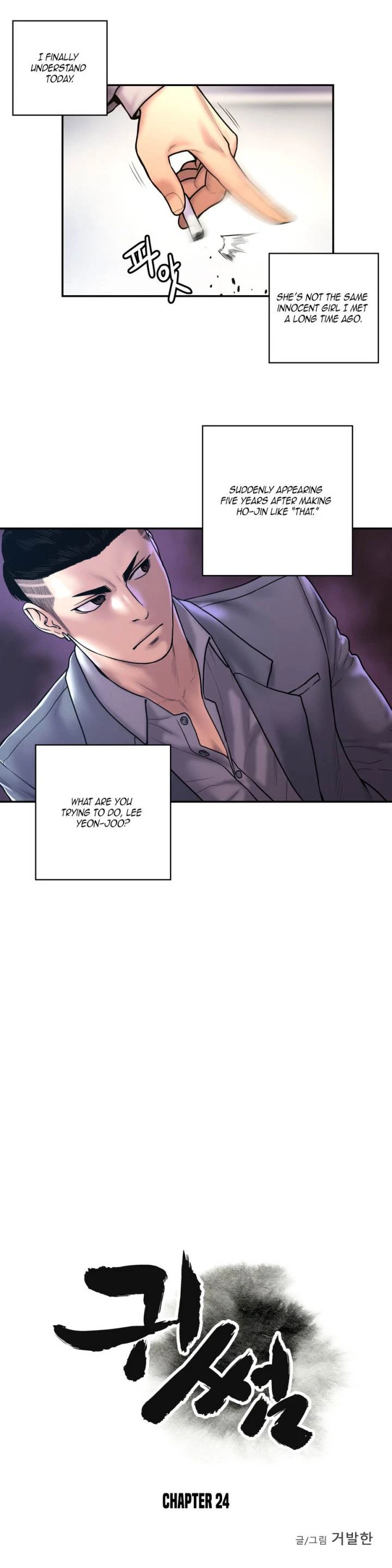 Chapter 24, page 5