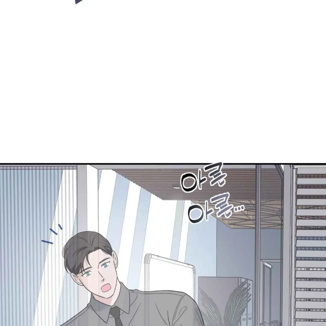 Overclock Chapter 68, page 86