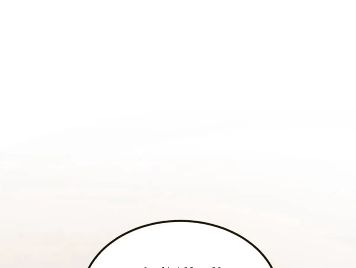 Let Me Love You Chapter 8, page 109