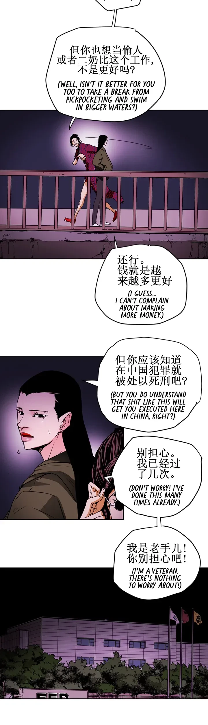 Chapter 102, page 29