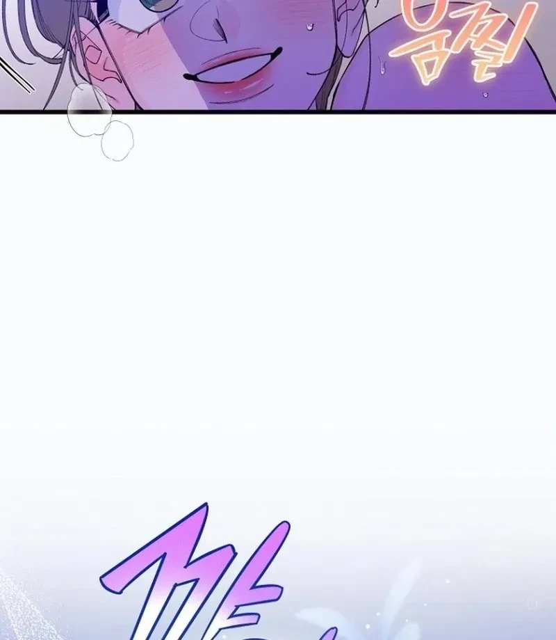 Chapter 5, page 17