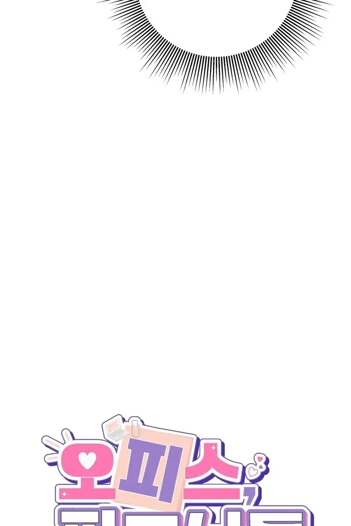 Chapter 2, page 7