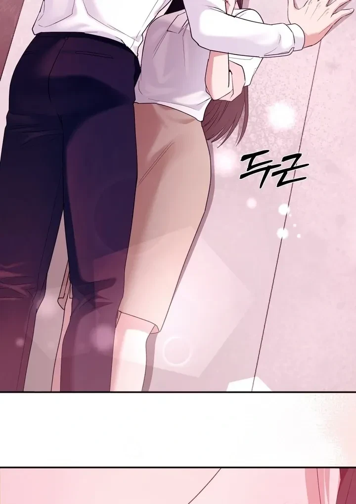 Chapter 2, page 82