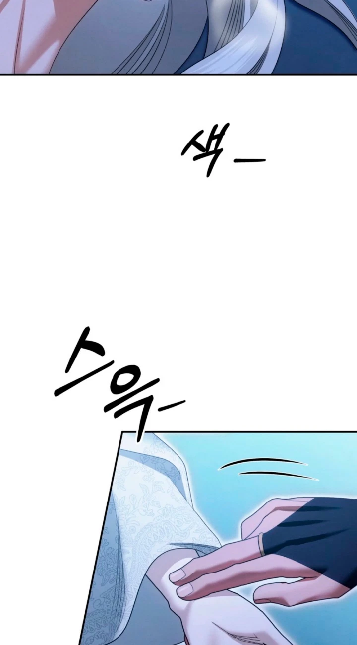 Chapter 95, page 46