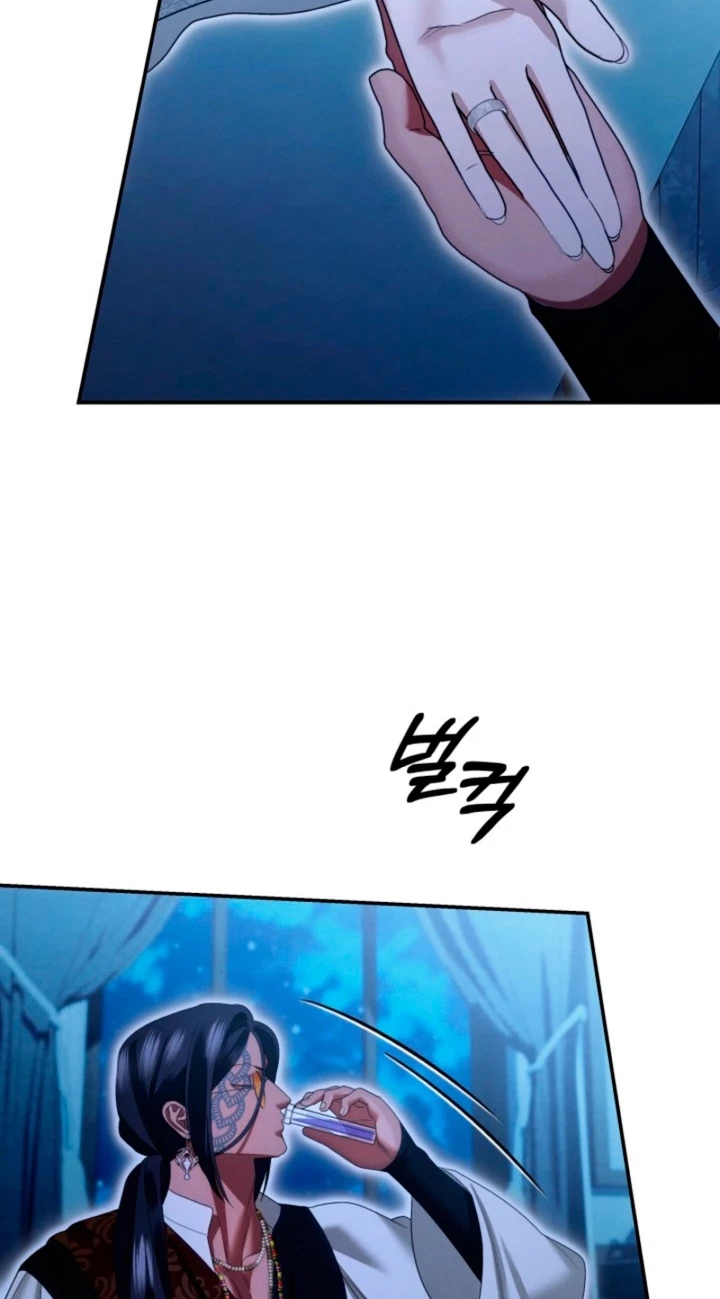 Chapter 95, page 47