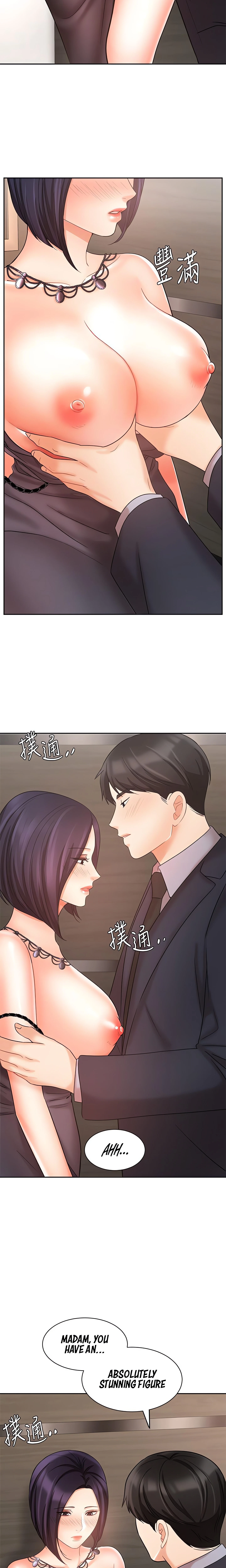 Chapter 27, page 24