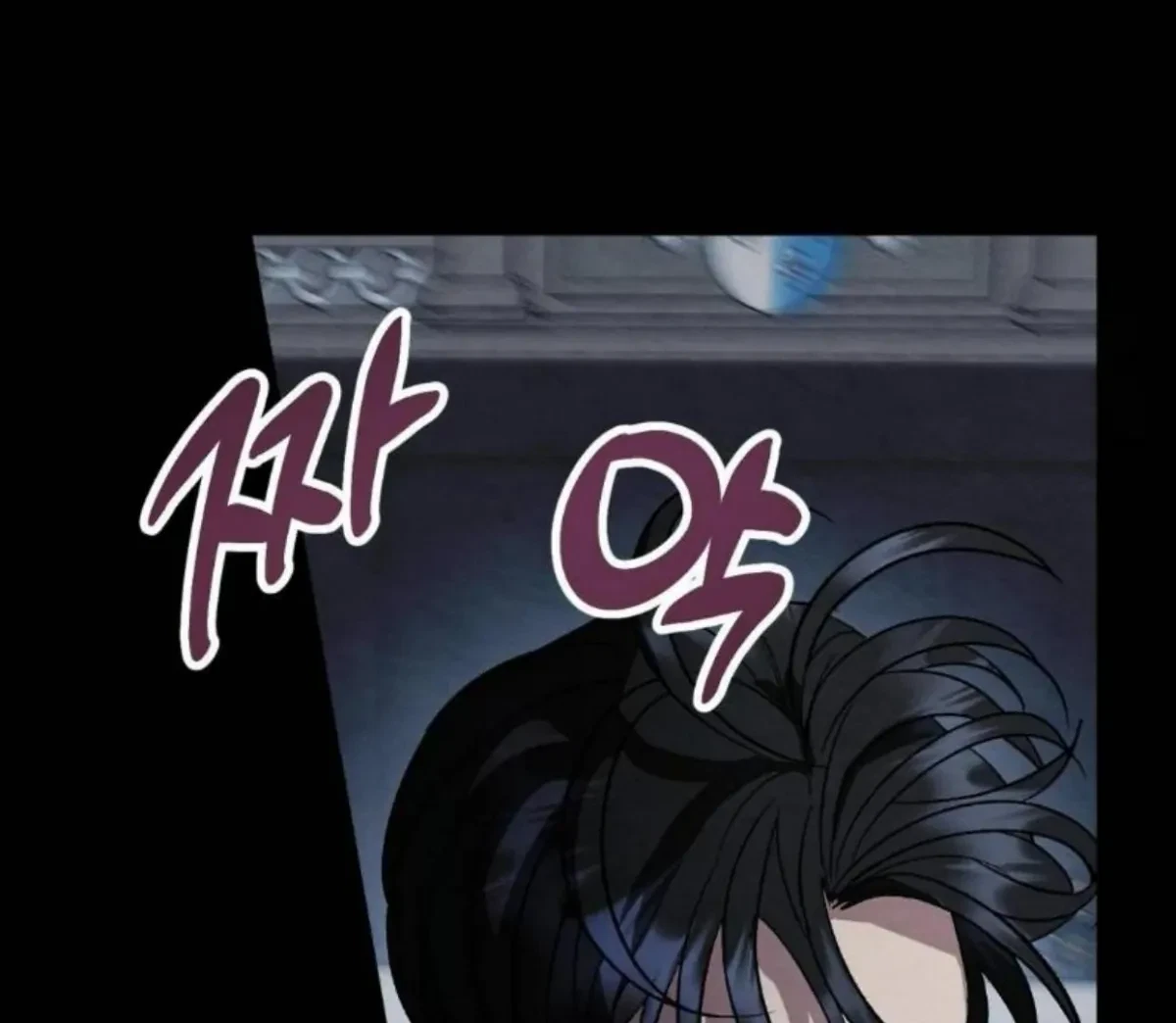 Chapter 5, page 5