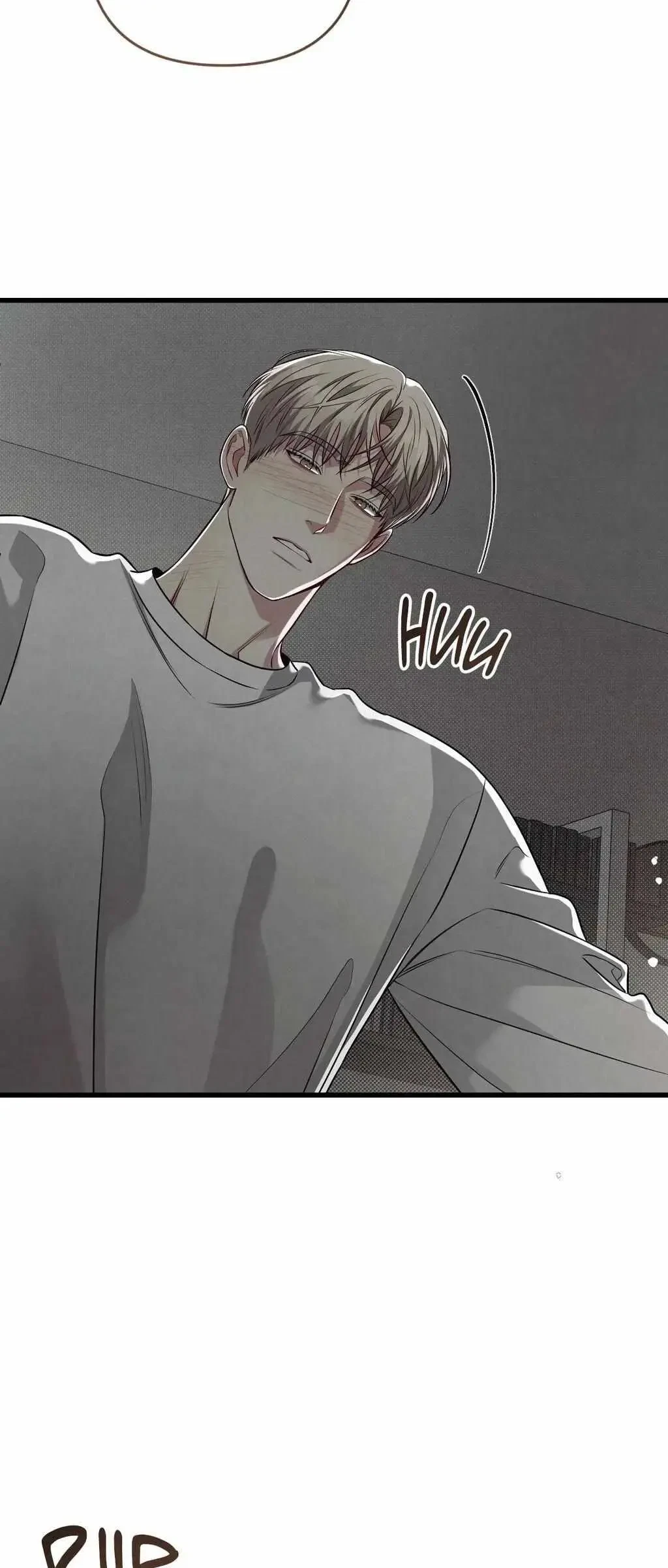 Chapter 60, page 7